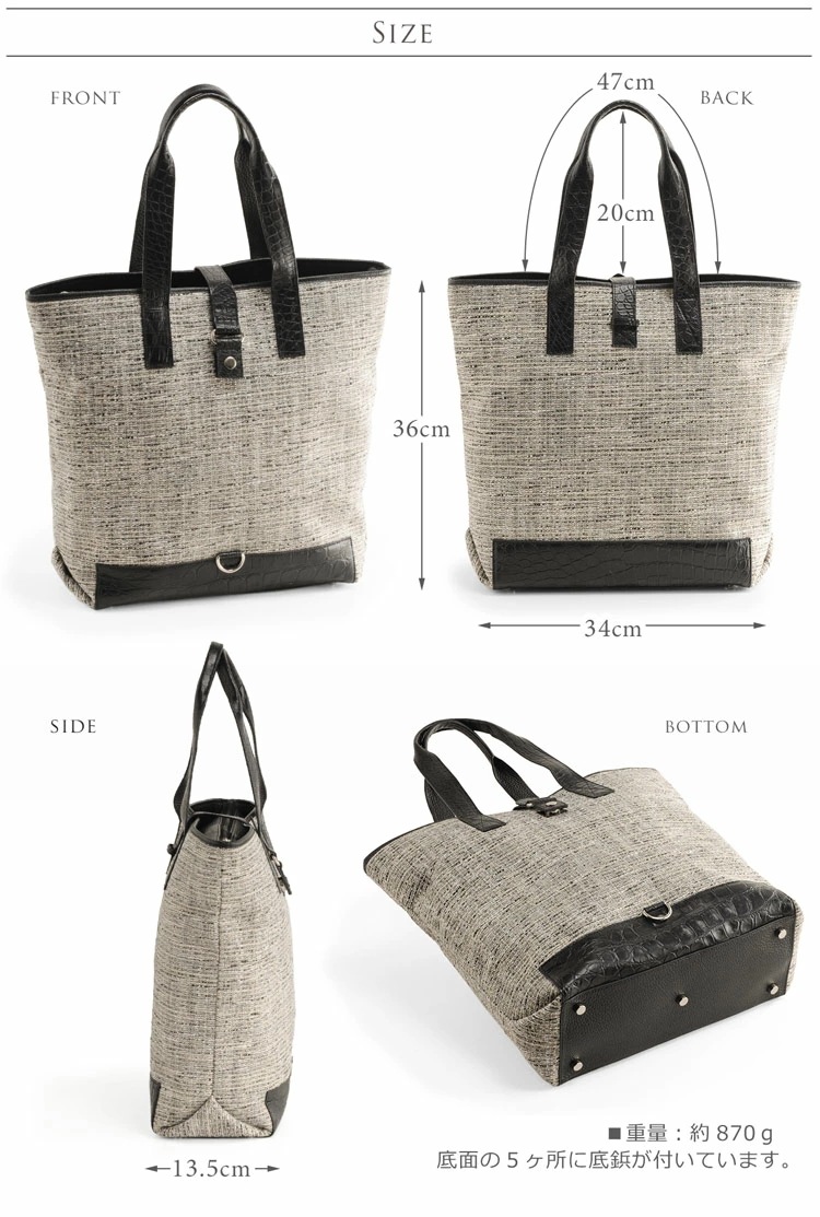 クロコダイルトートバッグ クロコダイルトートバッグ