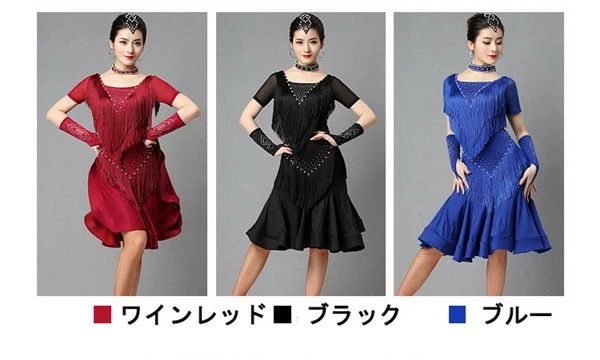 【本日限定】社交ダンスドレス ダンスウェア ドレス モダンドレス ラテンダンス フリンジ フレア きらきら ストーン飾り 袖あり 半袖 透け感 ダンスドレス ワンピース ダンス衣装 ダンス 舞台服 チ
