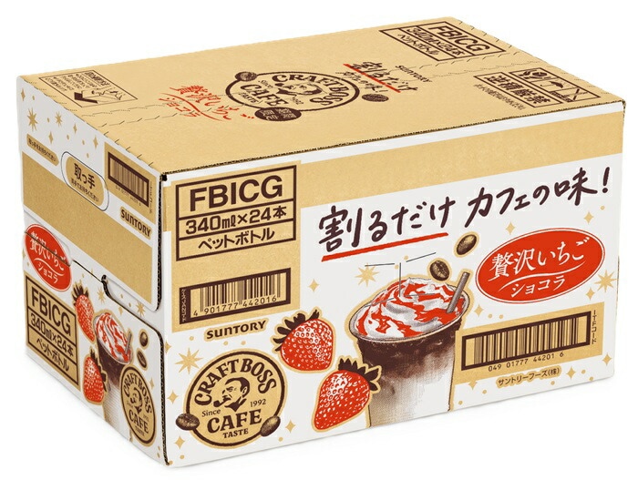 Qoo10] ボス サントリー 割るだけ クラフトボスカフェ