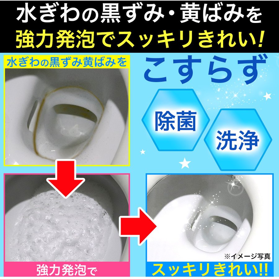 強力発泡でスッキリきれい 泡のトイレクリーナー 3包入40箱セット 日本製