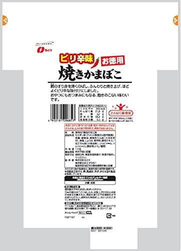 Qoo10] なとり なとり お徳用味付焼きかまぼこ ピリ辛味