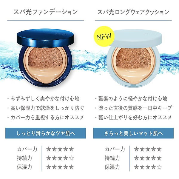 Qoo10] BBIA 限定価格3点セット 選べるツヤ/セミマッ
