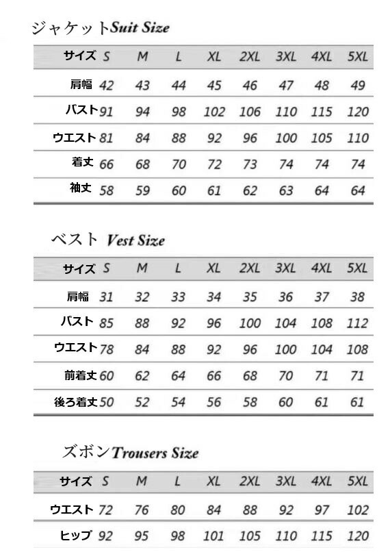メンズスーツ スーツ2点セット タキシード セットアップ フォーマル タキシードスーツ 1つボタンスーツ 二次会 成人式 就職活動 ビジネススーツ おしゃれ 上下セットスーツ 披露宴 お洒落 司会 メンズスーツ スーツ2点セット タキシード セットアップ フォーマル タキシードスーツ 1つボタンスーツ 二次会 成人式 就職活動 ビジネススーツ おしゃれ 上下セットスーツ 披露宴 お洒落 司会