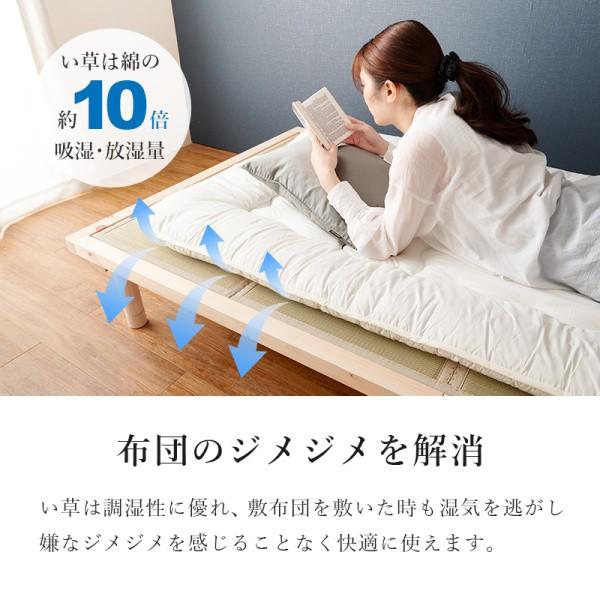 畳ベッド シングル ロングサイズ 畳マット 檜すのこベッド 3段階高さ調整 敷布団OK 天然い草畳 耐荷重300kg ベッド下収納