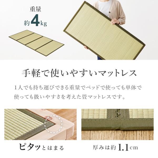 畳ベッド シングル ロングサイズ 畳マット 檜すのこベッド 3段階高さ調整 敷布団OK 天然い草畳 耐荷重300kg ベッド下収納