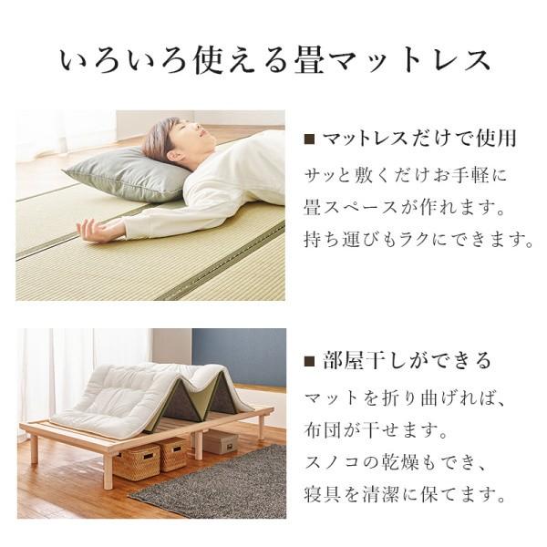 畳ベッド シングル ロングサイズ 畳マット 檜すのこベッド 3段階高さ調整 敷布団OK 天然い草畳 耐荷重300kg ベッド下収納