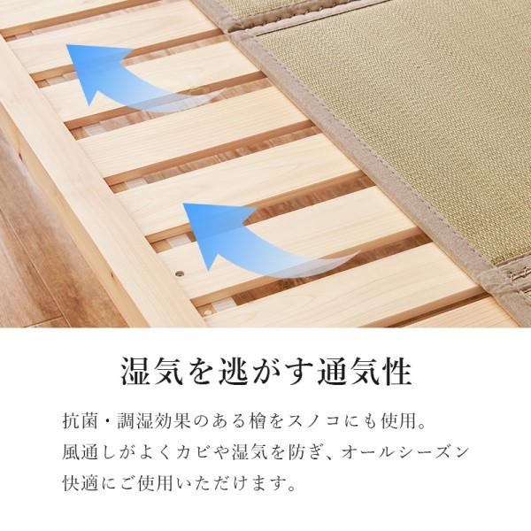 畳ベッド シングル ロングサイズ 畳マット 檜すのこベッド 3段階高さ調整 敷布団OK 天然い草畳 耐荷重300kg ベッド下収納