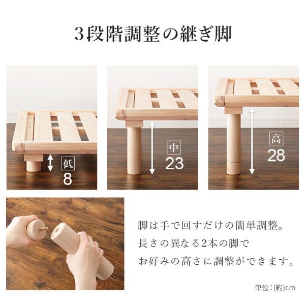 畳ベッド シングル ロングサイズ 畳マット 檜すのこベッド 3段階高さ調整 敷布団OK 天然い草畳 耐荷重300kg ベッド下収納