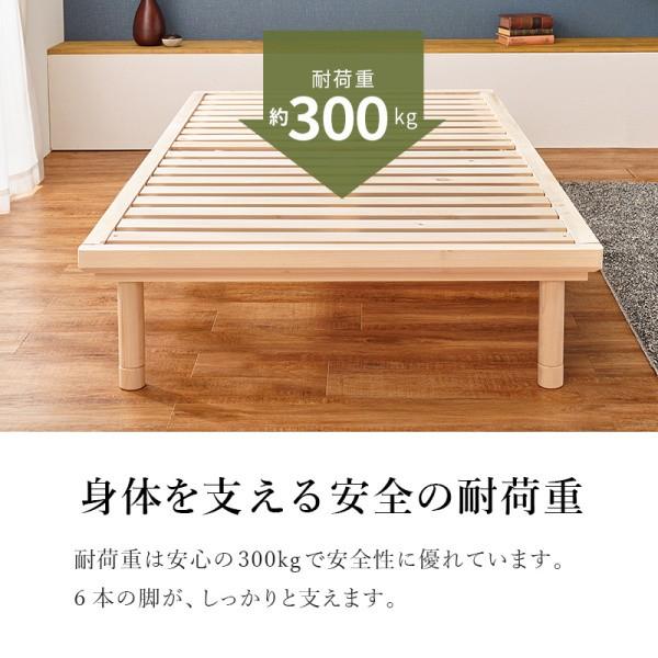 畳ベッド シングル ロングサイズ 畳マット 檜すのこベッド 3段階高さ調整 敷布団OK 天然い草畳 耐荷重300kg ベッド下収納