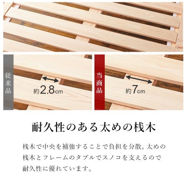 畳ベッド シングル ロングサイズ 畳マット 檜すのこベッド 3段階高さ調整 敷布団OK 天然い草畳 耐荷重300kg ベッド下収納