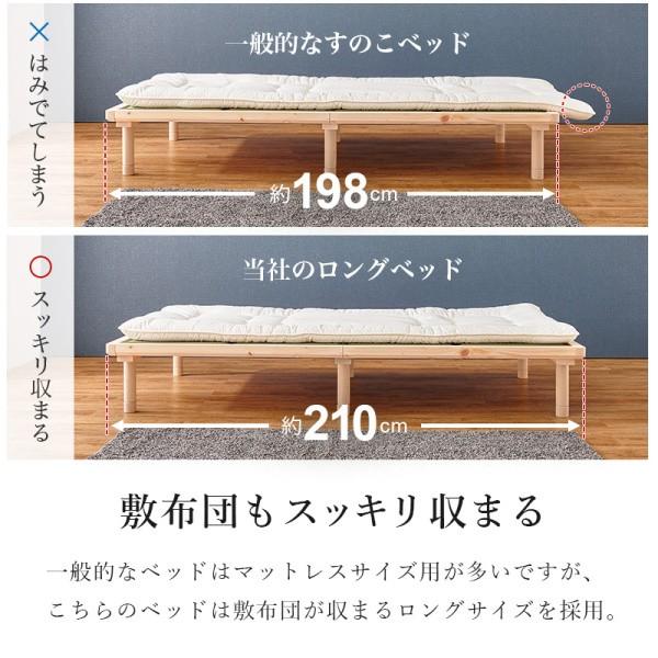 畳ベッド シングル ロングサイズ 畳マット 檜すのこベッド 3段階高さ調整 敷布団OK 天然い草畳 耐荷重300kg ベッド下収納