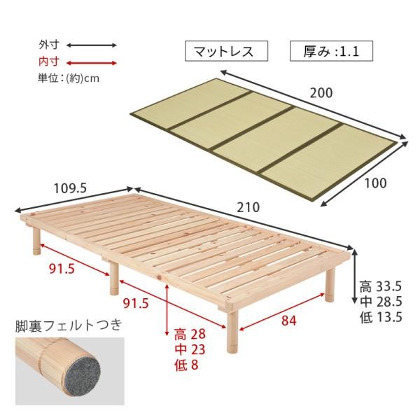 畳ベッド シングル ロングサイズ 畳マット 檜すのこベッド 3段階高さ調整 敷布団OK 天然い草畳 耐荷重300kg ベッド下収納
