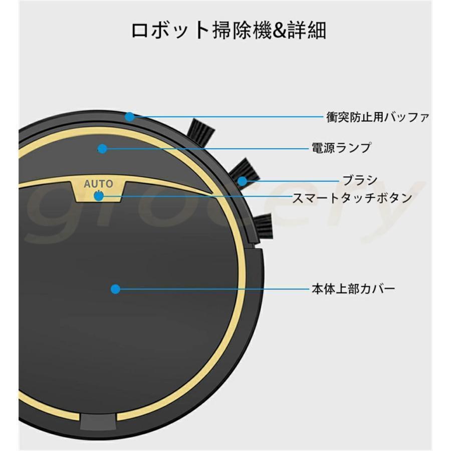 【即納】ロボット掃除機 水拭き 掃除 拭き掃除 自動掃除 ふき掃除 そうじ ソウジ 安い 薄型 強力吸引 PA吸引力 水洗い可能 超静音 充電式 長時間稼働