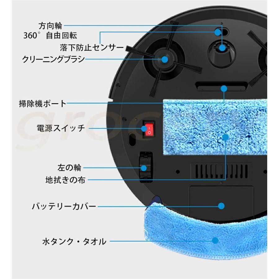 【即納】ロボット掃除機 水拭き 掃除 拭き掃除 自動掃除 ふき掃除 そうじ ソウジ 安い 薄型 強力吸引 PA吸引力 水洗い可能 超静音 充電式 長時間稼働