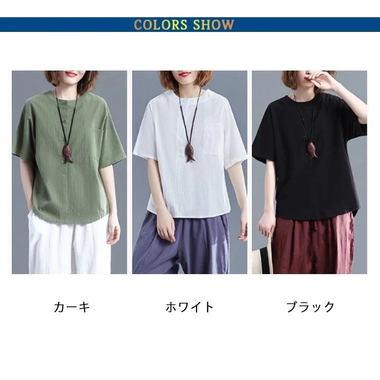 【超お得1つ買うと10個もらえる】夏 とろみシャツ カジュアル シャツ リネン 体型カバー 綿麻風 シャツ レディース トップス ブラウス ショルダー 落ち肩 半袖 レディースシャツ 【超お得1つ買うと10個もらえる】夏 とろみシャツ カジュアル シャツ リネン 体型カバー 綿麻風 シャツ レディース トップス ブラウス ショルダー 落ち肩 半袖 レディースシャツ