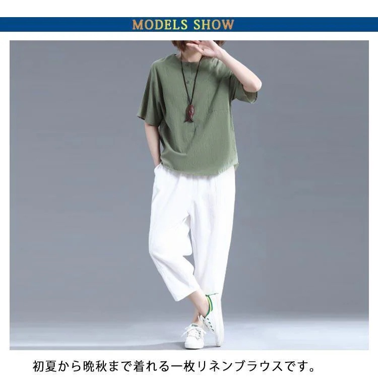 【超お得1つ買うと10個もらえる】夏 とろみシャツ カジュアル シャツ リネン 体型カバー 綿麻風 シャツ レディース トップス ブラウス ショルダー 落ち肩 半袖 レディースシャツ 【超お得1つ買うと10個もらえる】夏 とろみシャツ カジュアル シャツ リネン 体型カバー 綿麻風 シャツ レディース トップス ブラウス ショルダー 落ち肩 半袖 レディースシャツ