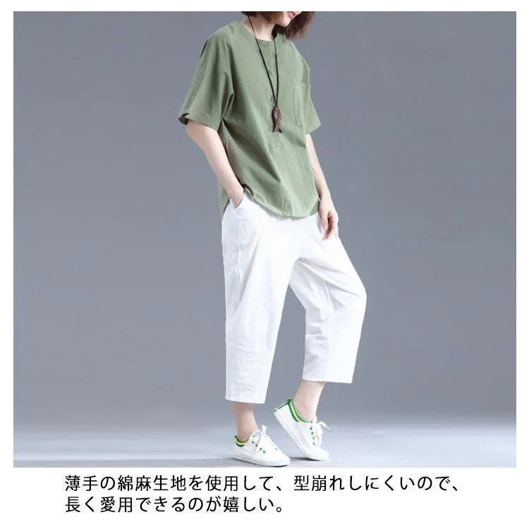 【超お得1つ買うと10個もらえる】夏 とろみシャツ カジュアル シャツ リネン 体型カバー 綿麻風 シャツ レディース トップス ブラウス ショルダー 落ち肩 半袖 レディースシャツ 【超お得1つ買うと10個もらえる】夏 とろみシャツ カジュアル シャツ リネン 体型カバー 綿麻風 シャツ レディース トップス ブラウス ショルダー 落ち肩 半袖 レディースシャツ