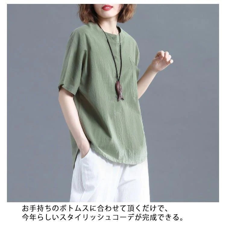 【超お得1つ買うと10個もらえる】夏 とろみシャツ カジュアル シャツ リネン 体型カバー 綿麻風 シャツ レディース トップス ブラウス ショルダー 落ち肩 半袖 レディースシャツ 【超お得1つ買うと10個もらえる】夏 とろみシャツ カジュアル シャツ リネン 体型カバー 綿麻風 シャツ レディース トップス ブラウス ショルダー 落ち肩 半袖 レディースシャツ