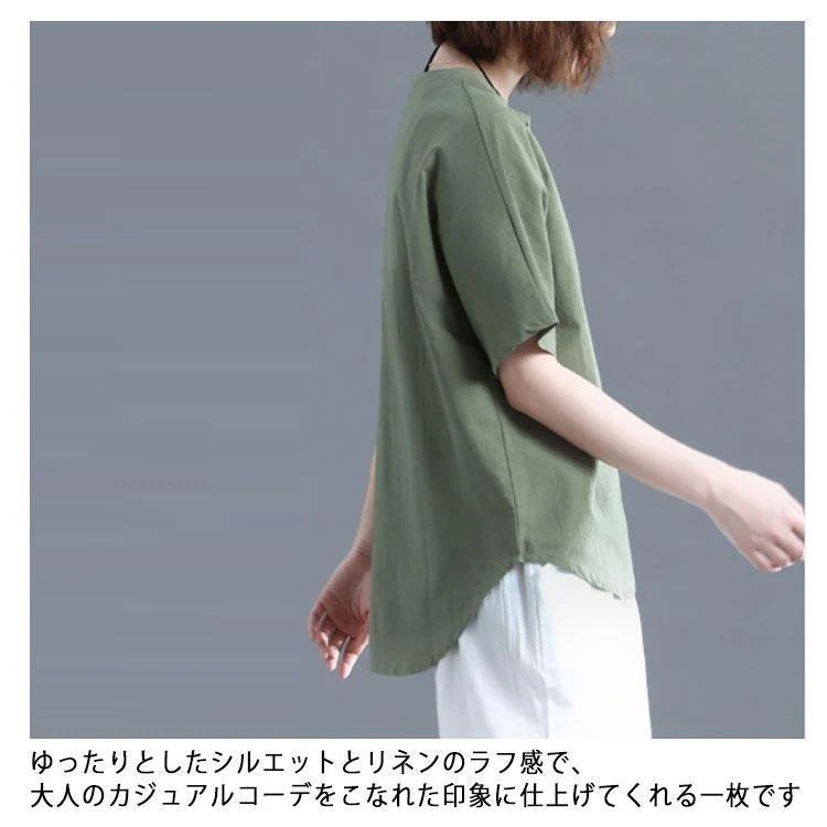 【超お得1つ買うと10個もらえる】夏 とろみシャツ カジュアル シャツ リネン 体型カバー 綿麻風 シャツ レディース トップス ブラウス ショルダー 落ち肩 半袖 レディースシャツ 【超お得1つ買うと10個もらえる】夏 とろみシャツ カジュアル シャツ リネン 体型カバー 綿麻風 シャツ レディース トップス ブラウス ショルダー 落ち肩 半袖 レディースシャツ