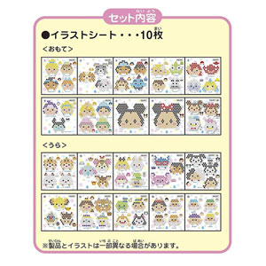 Qoo10] エポック社 アクアビーズ ディズニーツム
