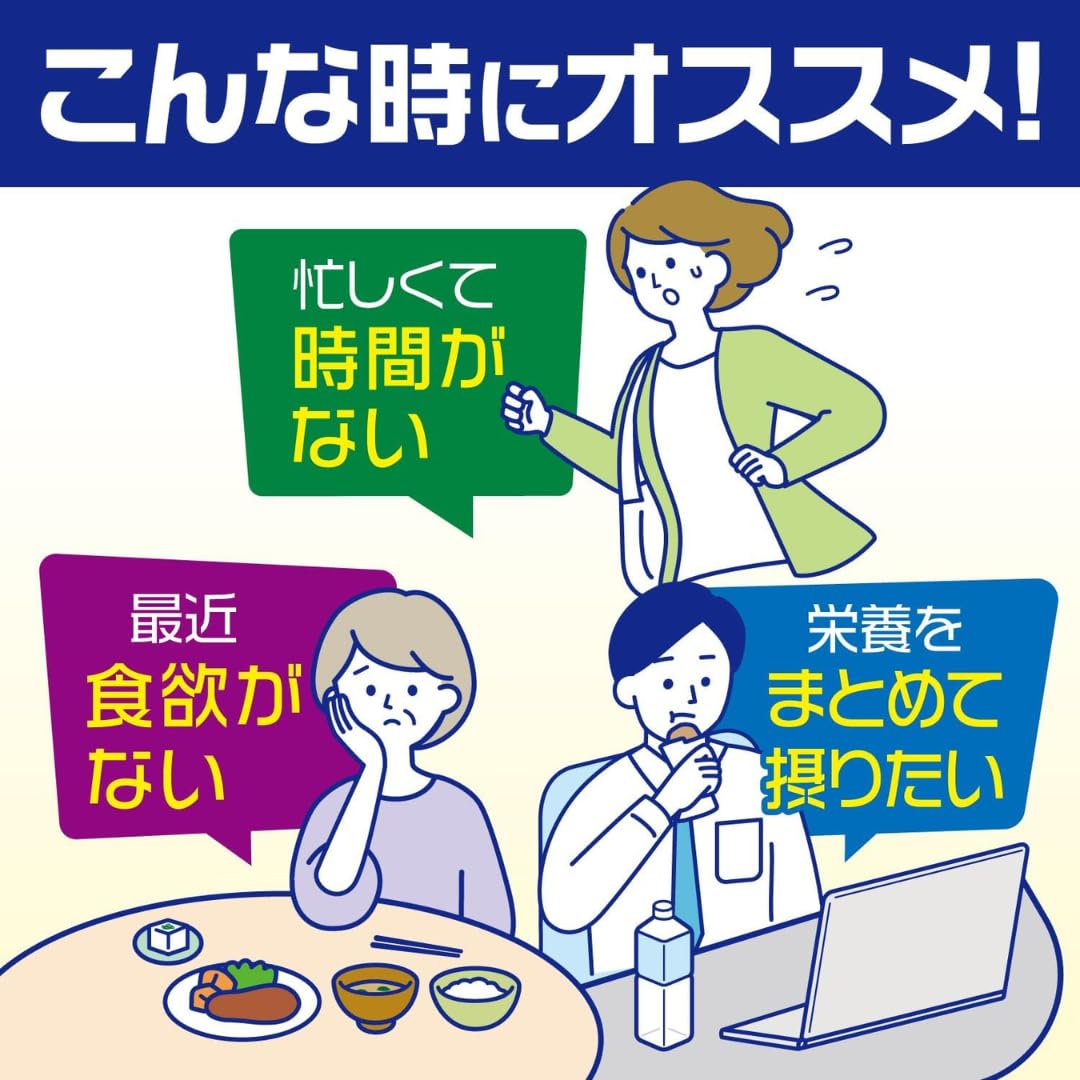 メイバランスソフトゼリー 4種類×各3個 計12個セット 飲み比べアソートセット メイバランスソフトゼリー 4種類×各3個 計12個セット 飲み比べアソートセット