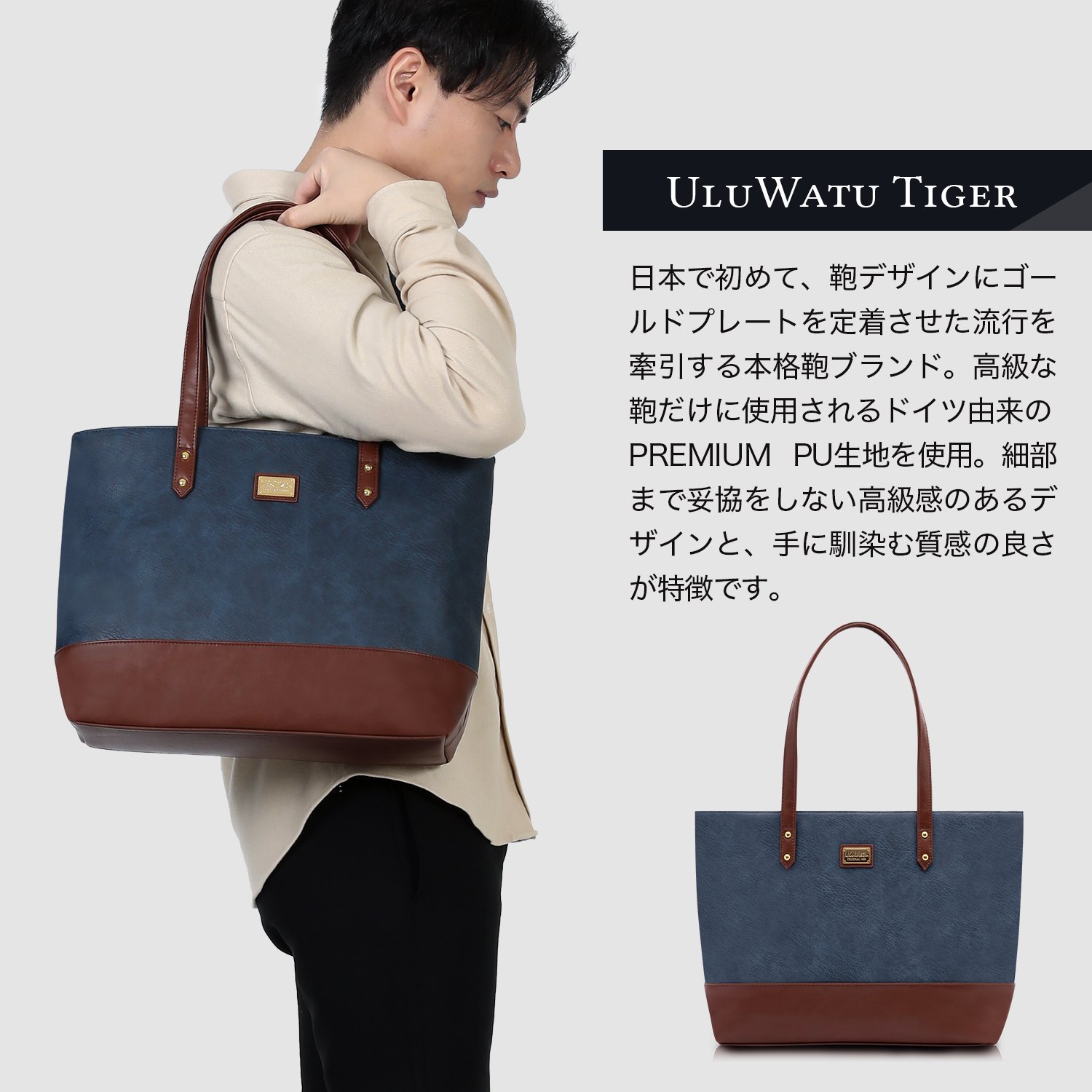 プレミアムシンプルトートバッグ ビジネストートバッグ A4 メンズ レディース 鞄 ユニセックス 男女兼用 ネイビー ブラウン 大きめ ファスナー付き V-01(D)