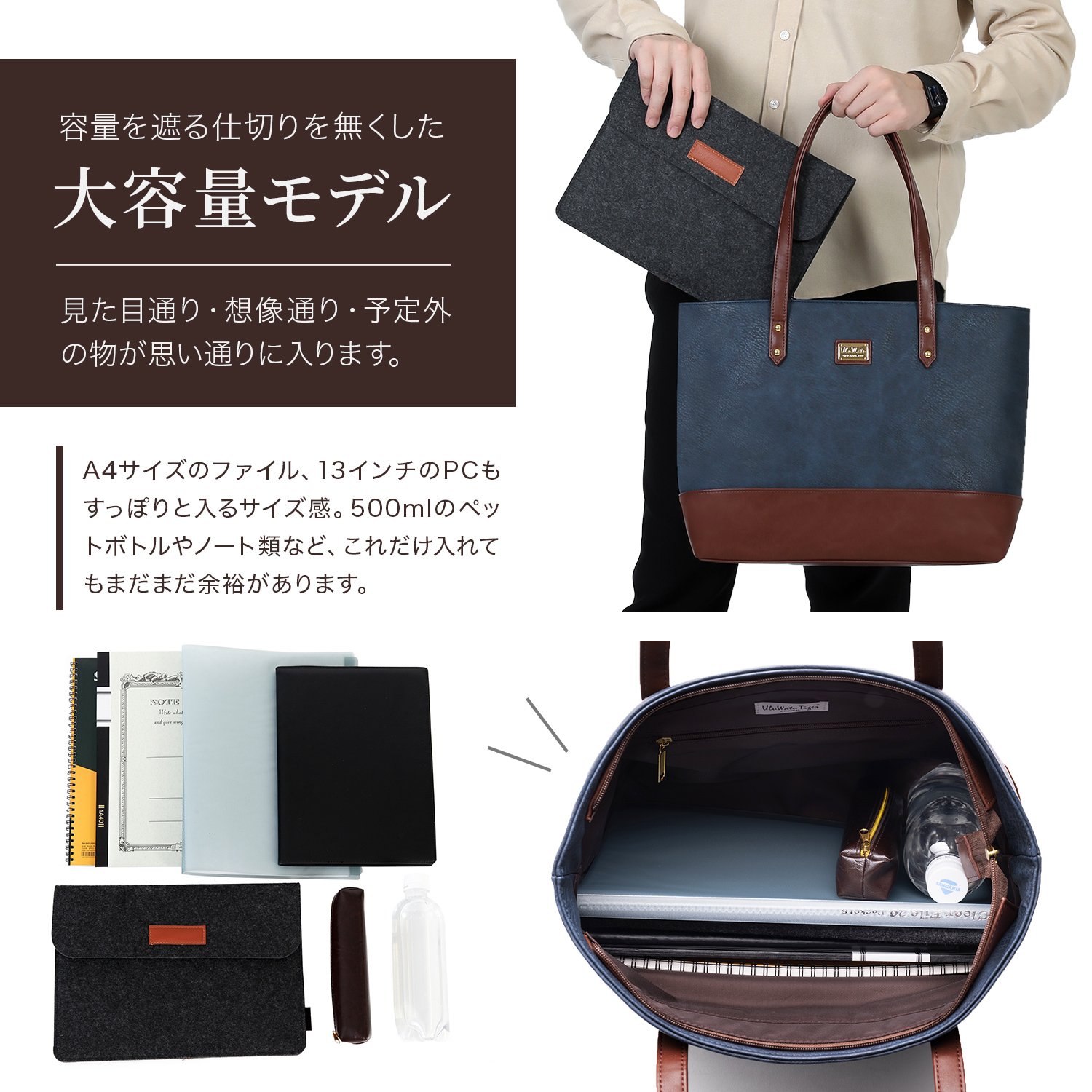 プレミアムシンプルトートバッグ ビジネストートバッグ A4 メンズ レディース 鞄 ユニセックス 男女兼用 ネイビー ブラウン 大きめ ファスナー付き V-01(D)