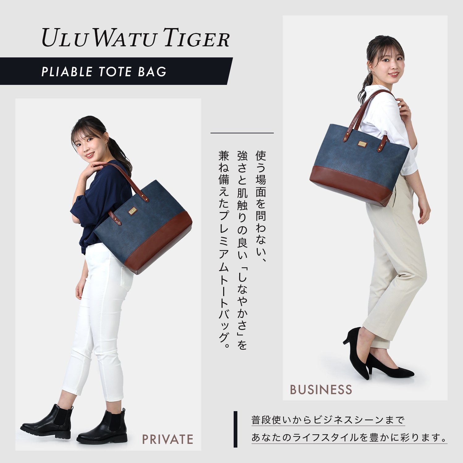 プレミアムシンプルトートバッグ ビジネストートバッグ A4 メンズ レディース 鞄 ユニセックス 男女兼用 ネイビー ブラウン 大きめ ファスナー付き V-01(D)