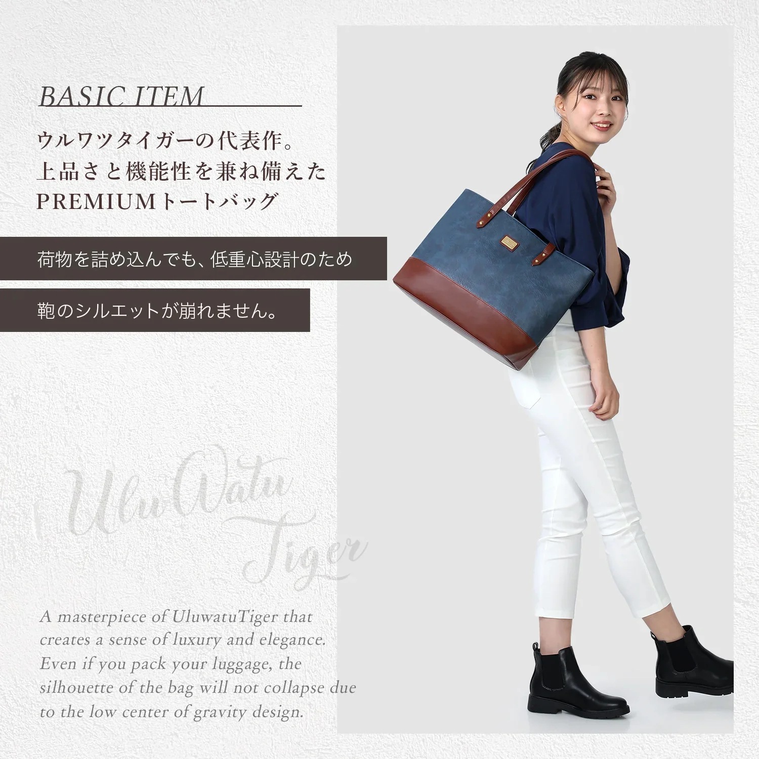 プレミアムシンプルトートバッグ ビジネストートバッグ A4 メンズ レディース 鞄 ユニセックス 男女兼用 ネイビー ブラウン 大きめ ファスナー付き V-01(D)