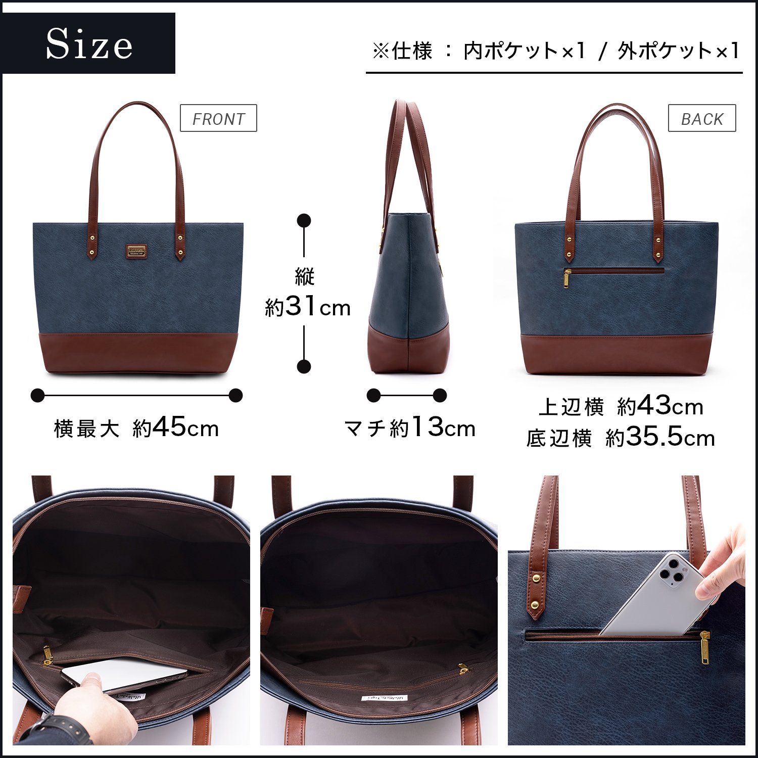 プレミアムシンプルトートバッグ ビジネストートバッグ A4 メンズ レディース 鞄 ユニセックス 男女兼用 ネイビー ブラウン 大きめ ファスナー付き V-01(D)