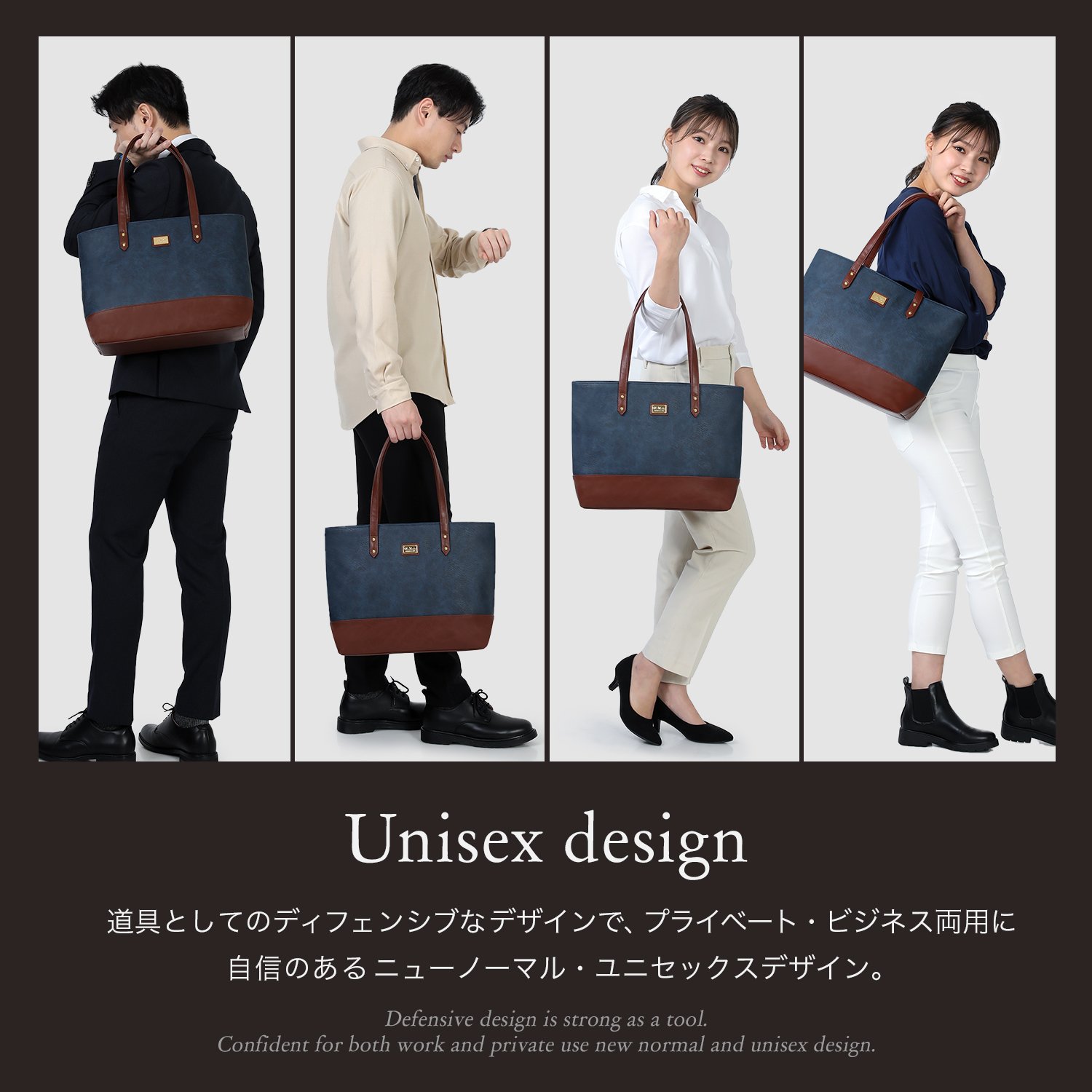 プレミアムシンプルトートバッグ ビジネストートバッグ A4 メンズ レディース 鞄 ユニセックス 男女兼用 ネイビー ブラウン 大きめ ファスナー付き V-01(D)
