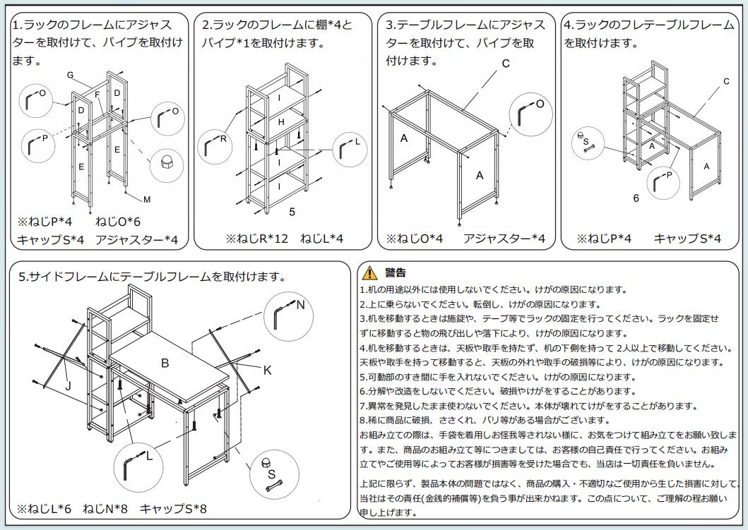 【日本国内出荷-3日で配達】4色 韓国版新金 パソコンデスク 左右入替可 収納 両用デスク ハイタイプ 組み立て簡単 多重機能 在宅ワークデスク勉強机 傷や水などに強い ゲーミングデスクDJYC17