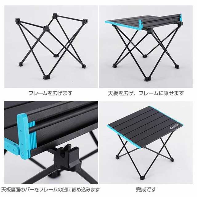 アウトドアテーブル 約68×46×40cm 折りたたみテーブル 軽量 1.8kg 専用収納袋付き BBQ キャンプ ハイキング ピクニック アルミ合金製 ALW-GLS-ZS03-L テーブル ア