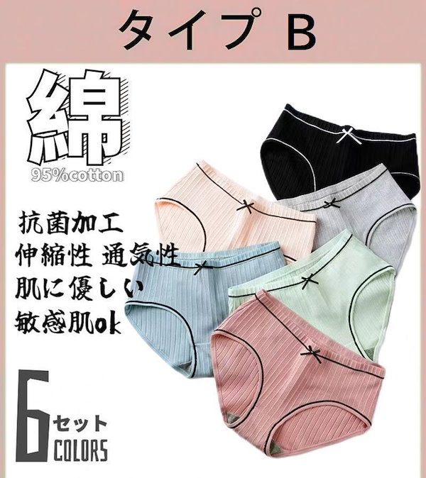 Qoo10] 【6枚セット】【新店限定最低価額】ショー