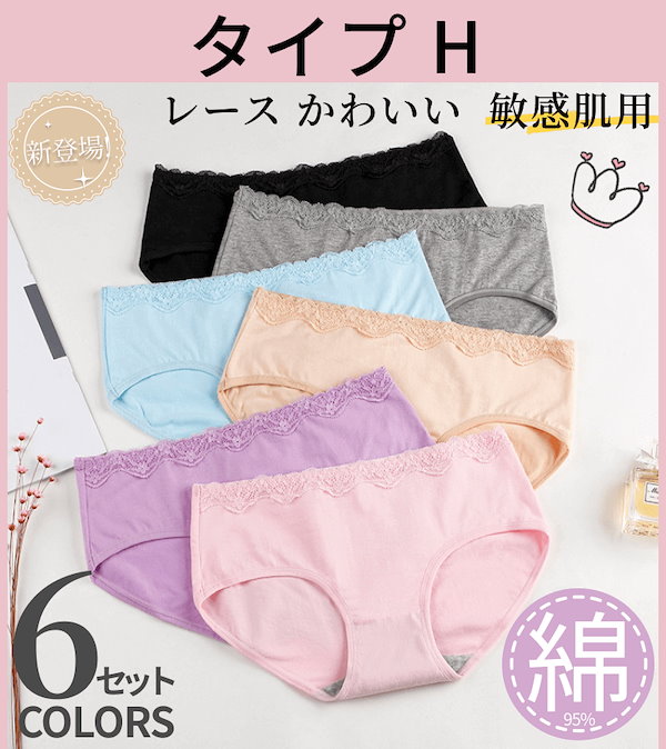 Qoo10] 【6枚セット】【新店限定最低価額】ショー