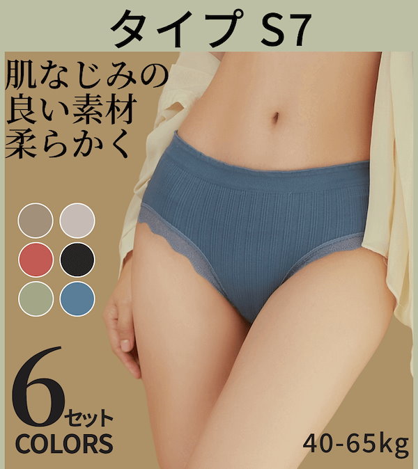 Qoo10] 【6枚セット】【新店限定最低価額】ショー