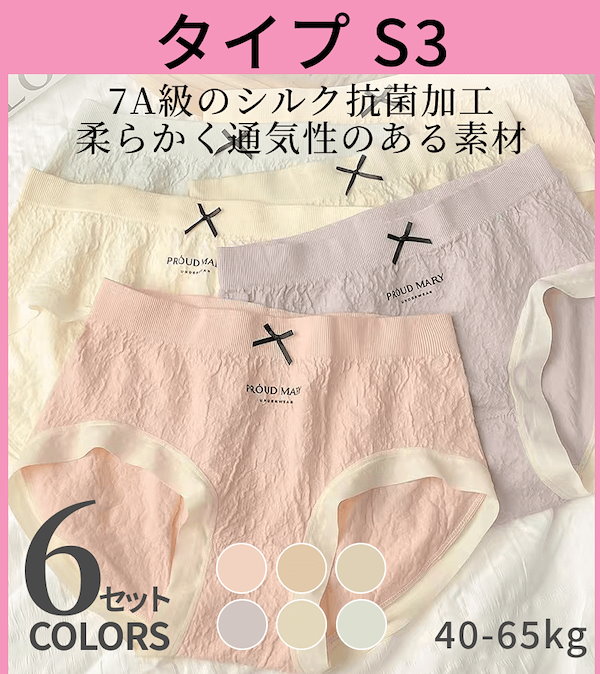 人気メーカー・ブランド Qoo10] 【6枚セット】【新店限定最低価額】ショー K-POP・アジア