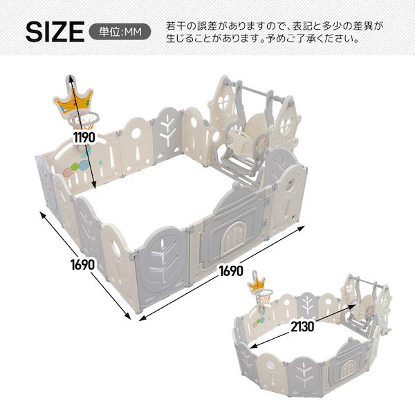 Qoo10] ベビーサークル 12枚 ブランコセット