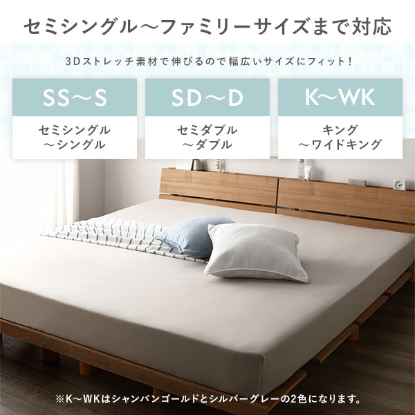 のびのび 超冷感ひんやり シーツ セミシングル～シングル 約幅80～100cm シルバーグレー ボックスシーツ 全周ゴム仕様 洗える