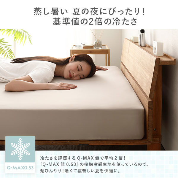 のびのび 超冷感ひんやり シーツ セミシングル～シングル 約幅80～100cm シルバーグレー ボックスシーツ 全周ゴム仕様 洗える