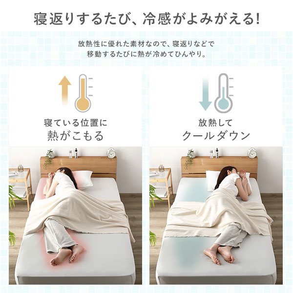 のびのび 超冷感ひんやり シーツ セミシングル～シングル 約幅80～100cm シルバーグレー ボックスシーツ 全周ゴム仕様 洗える