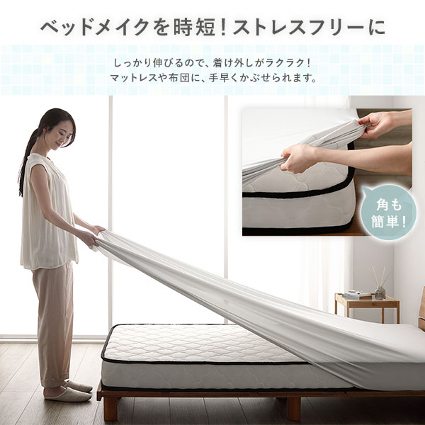 のびのび 超冷感ひんやり シーツ セミシングル～シングル 約幅80～100cm シルバーグレー ボックスシーツ 全周ゴム仕様 洗える