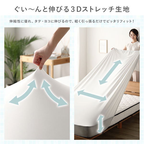 のびのび 超冷感ひんやり シーツ セミシングル～シングル 約幅80～100cm シルバーグレー ボックスシーツ 全周ゴム仕様 洗える