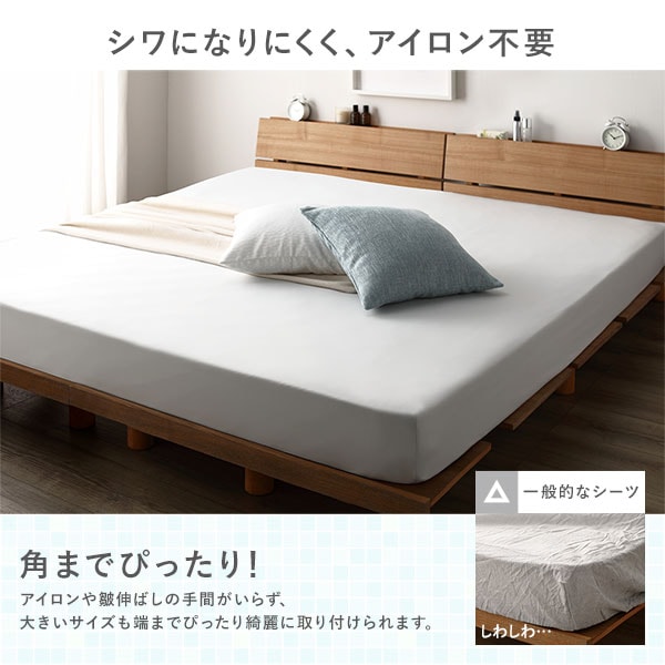 のびのび 超冷感ひんやり シーツ セミシングル～シングル 約幅80～100cm シルバーグレー ボックスシーツ 全周ゴム仕様 洗える