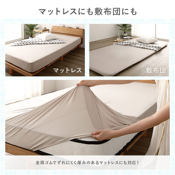 のびのび 超冷感ひんやり シーツ セミシングル～シングル 約幅80～100cm シルバーグレー ボックスシーツ 全周ゴム仕様 洗える