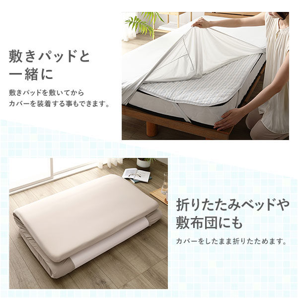 のびのび 超冷感ひんやり シーツ セミシングル～シングル 約幅80～100cm シルバーグレー ボックスシーツ 全周ゴム仕様 洗える