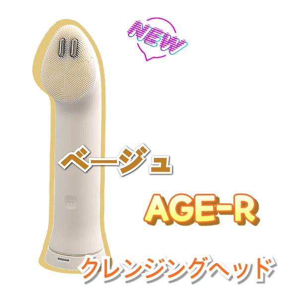 Qoo10] メディキューブ 【3D振動クレンジング】AGRブースター