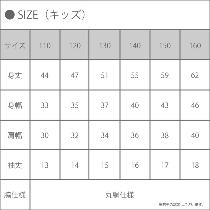 Tシャツ レディース 長袖 半袖 おしゃれ イラスト おもしろ シャツ ファンキー Tシャツ かわいい新作 Vivalafocaccia Com