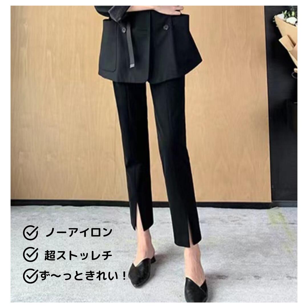 【急速出荷】ノーアイロン パンツ 仕事 服 低身長 高身長 ブラック きれいめ 上品 オフィスカジュアル パンツ テーパード 黒 シワにならない フォーマル ストレッチ ウエストゴム 体型カバー 【急速出荷】ノーアイロン パンツ 仕事 服 低身長 高身長 ブラック きれいめ 上品 オフィスカジュアル パンツ テーパード 黒 シワにならない フォーマル ストレッチ ウエストゴム 体型カバー