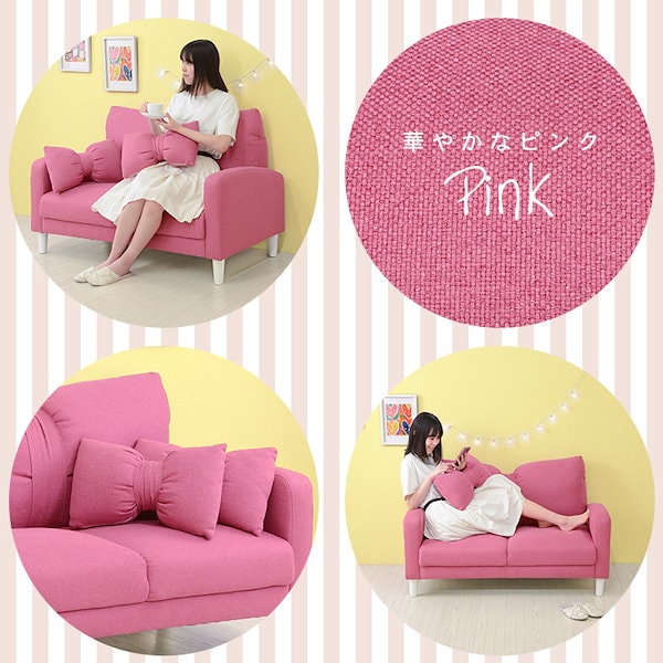 Qoo10] HAGIHARA リボン ソファ 2人掛け リボン型クッシ